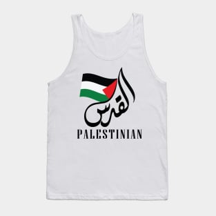 Free Palestine Tank Top